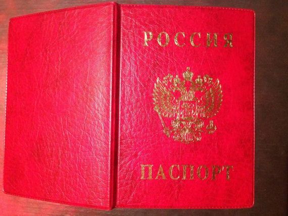 прописка в Ейске